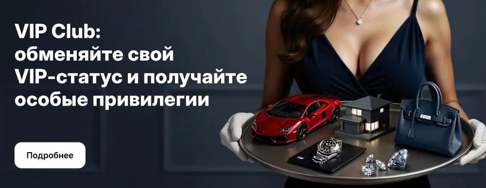 1Win сайт
